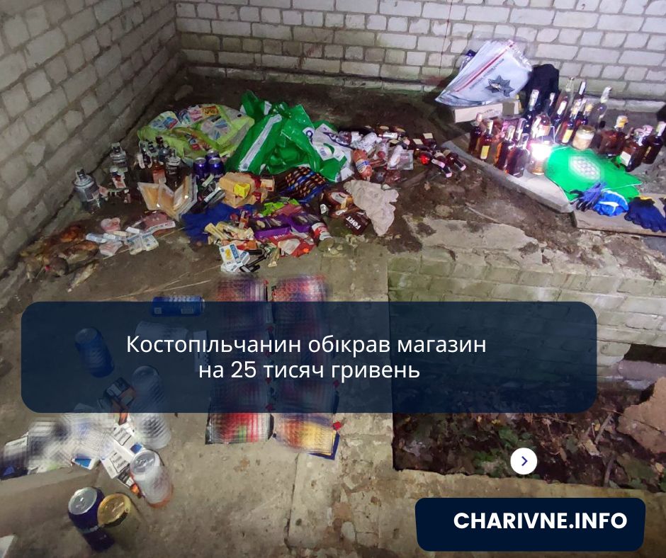 Фото ілюстративне